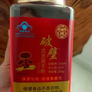 正规东北蓝帽破壁灵芝孢子粉