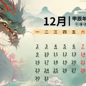 煮甘蔗的功效与作用