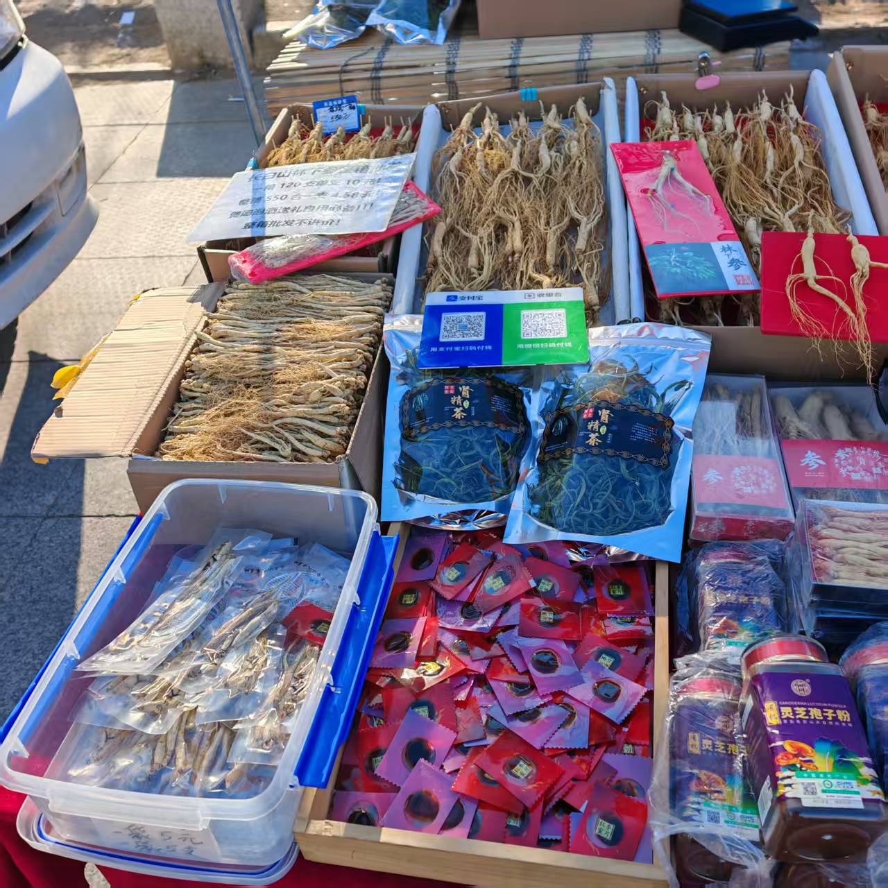 2026,延吉水上市场的良心人参摊主——延边王努力(图3) 微信图片_20260106094844_105_185.jpg